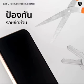Hi-Shield ฟิล์มกระจก Selected Sumsung A05/A05s/A06/A15/A16/A24/A25/A26/A33/A34/A35/A36/A26/A54/A55/A56/A73/S23 Fe/S24 Fe
