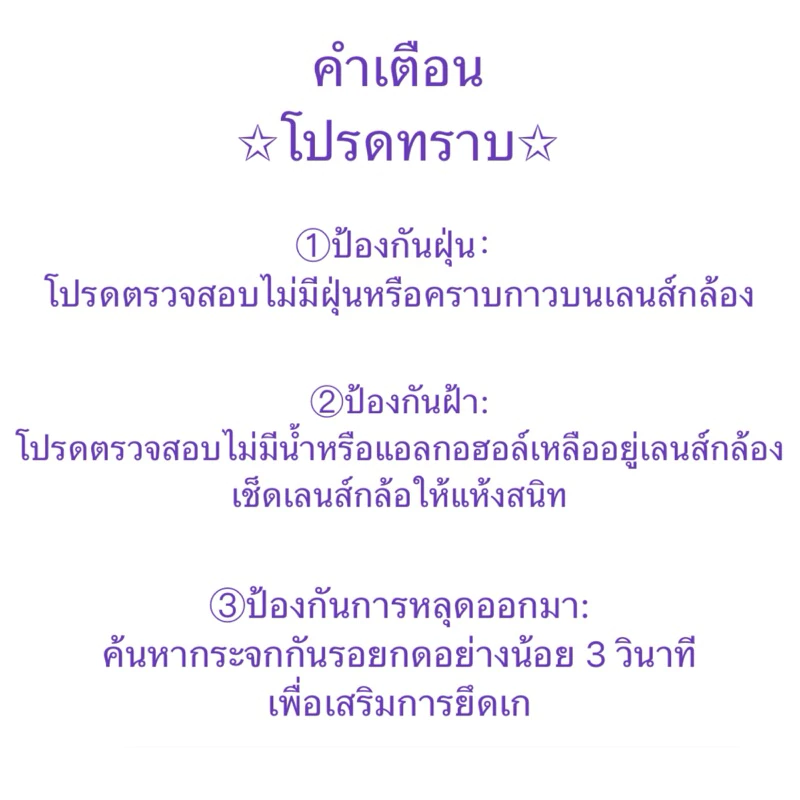 🔥รุ่นใหม่ AR+AF 🔥 ฟิล์ม เลนส์กล้อง for iPhone 16 15 11 14 17 13 12 Pro Max for ไอโฟน 11 12 13 14 15 16 Pro 14 15 16 Plus thumbnail 10