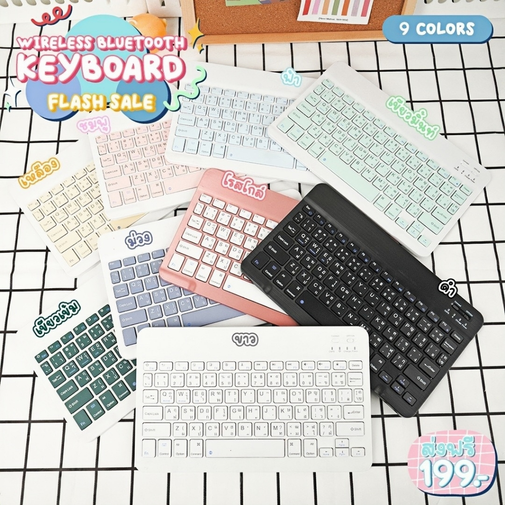 Keyboardไทย-อังกฤษ ✨ คีย์บอร์ดบลูทูธไร้สายสำหรับ ไอแพด ไอโฟน แท็บเล็ต Android Huaweiหลากสีให้เลือกสิ