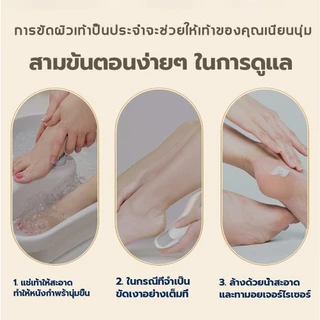 [พร้อมส่ง] เครื่องขัดส้นเท้าไฟฟ้า ที่ขัดเท้า รุ่นใหม่ล่าสุด อุปกรณ์ขัดส้นเท้า ช่วยขจัดเซลส์ผิวที่หยาบ อุปกรณ์ขัดส้นเท้า