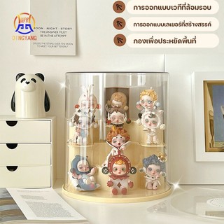 กล่องใส่โมเดล ชั้นวาง art toy กล่องใส่ตุ๊กตา ความจุขนาดใหญ่ โชว์ของสวยงาม เก็บของ กันฝุ่นวางซ้อนกันได้
