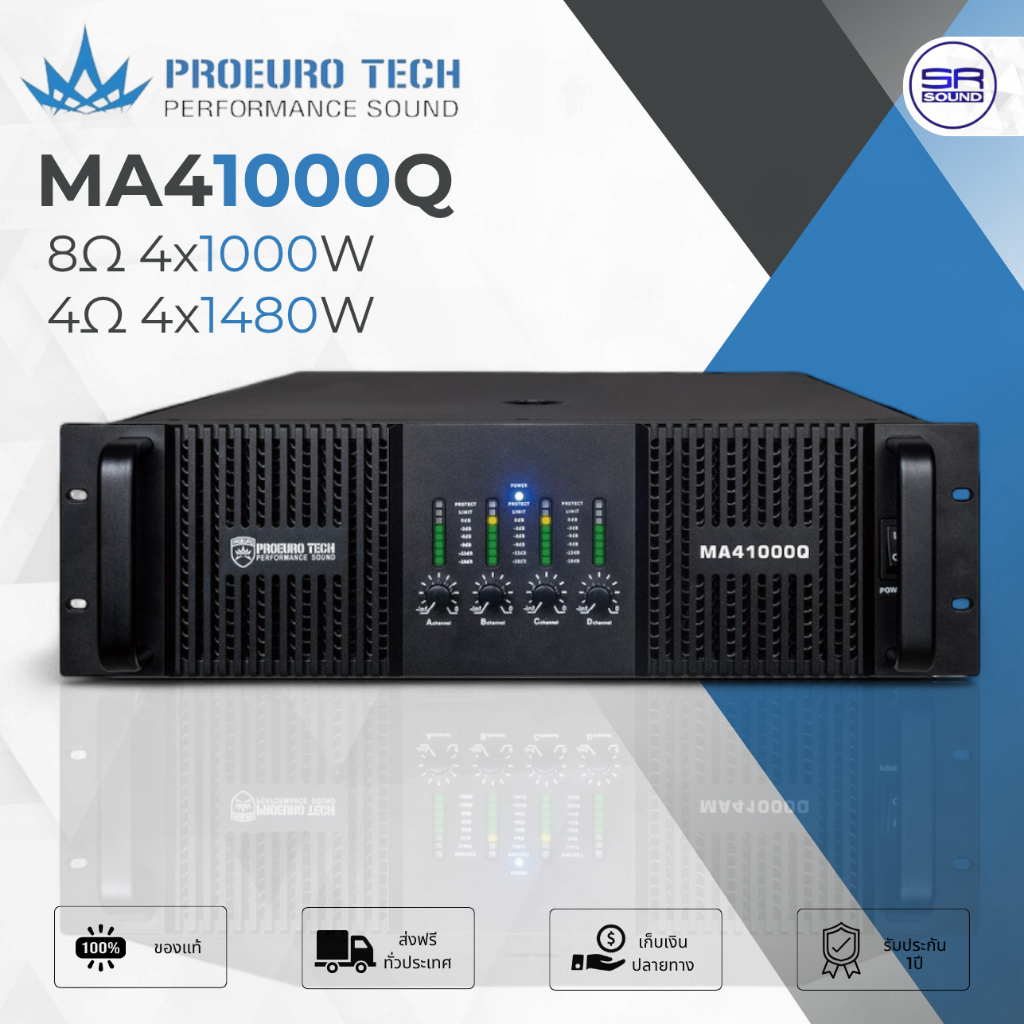 PROEUROTECH MA4-1000Q Power Amp เพาเวอร์แอมป์ 4 CH Class H 4x1000W มี ครอสโอเวอร์ ในตัว MA41000Q