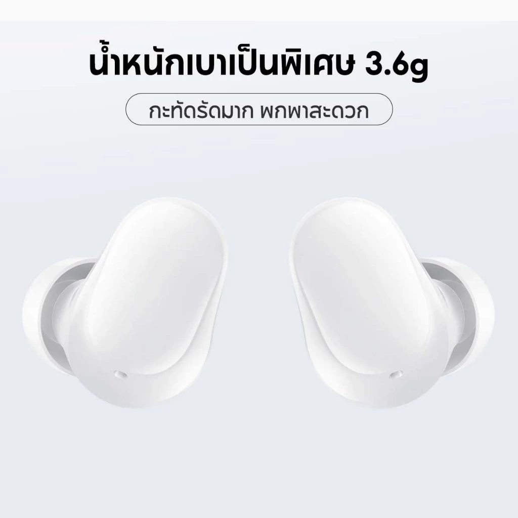 [ลดเหลือ 263] Xiaomi Redmi Buds 6 Play หูฟังไร้สาย Bluetooth 5.4 Driver 10 มิลลิเมตร แบตอึดนานสุด 36 ชั่วโมง -12M