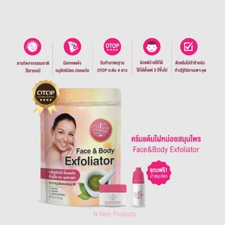 ผลิตภัณฑ์กำจัดไฝ หน่อยสมุนไพร ขี้แมลงวัน ติ่งเนื้อ กระเนื้อ สูตรอ่อนโยนต่อผิว