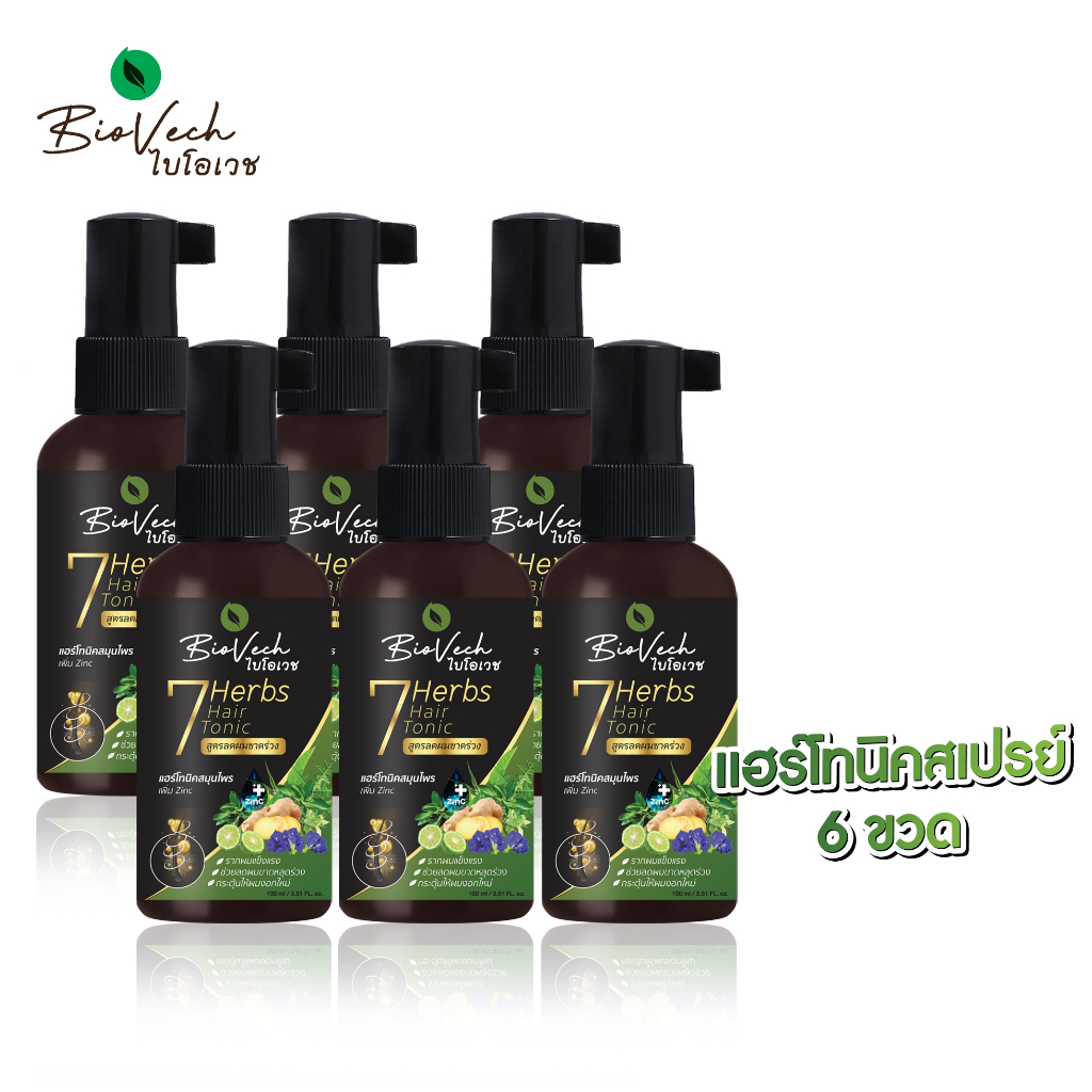 Biovech ไบโอเวช (เซ็ต 6 ขวด) สเปรย์แฮร์โทนิคสกัดจากสมุนไพรสด7ชนิด สูตรลดผมขาดหลุดร่วง 100 มล.