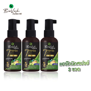 Biovech ไบโอเวช (3 ขวด) สเปรย์แฮร์โทนิคสกัดจากสมุนไพรสด7ชนิด สูตรลดผมขาดหลุดร่วง 100 มล.