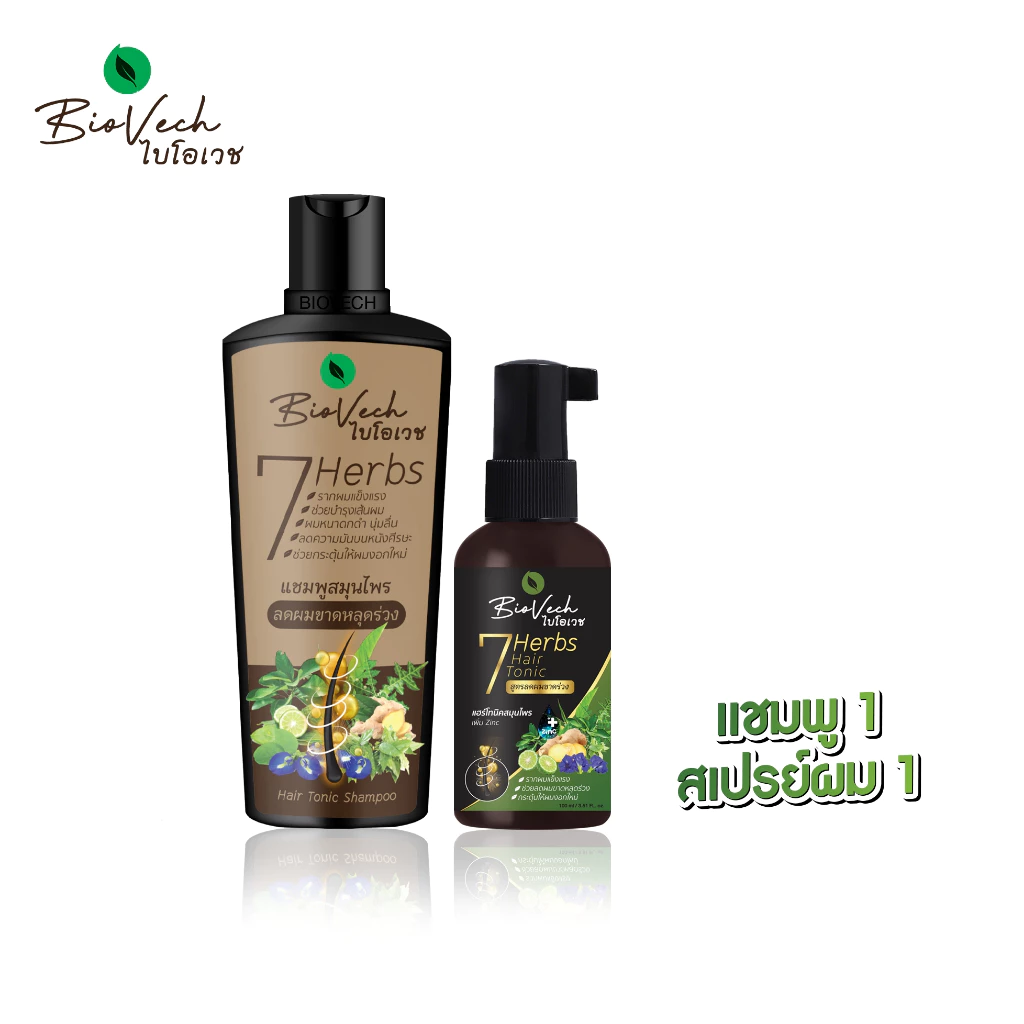 [ แชมพู1+สเปรย์1 ] Biovech ไบโอเวช 2 ขวด แชมพูสมุนไพร 1 ขวด + สเปรย์แฮร์โทนิค 1 ขวด