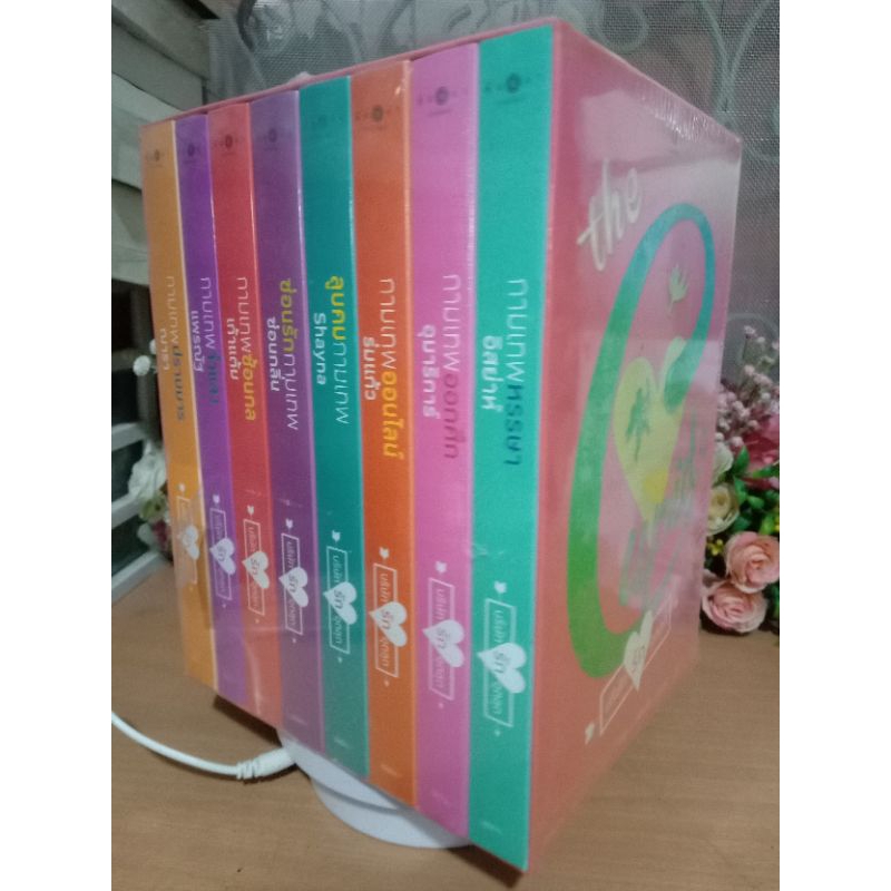 บริษัท​รักอุตลุด​ The Cupids Boxset กามเทพออกศึก กามเทพหรรษา กามเทพซ่อนกล กามเทพจำแลง กามเทพปราบมาร ลูบคมกามเทพ ใหม่