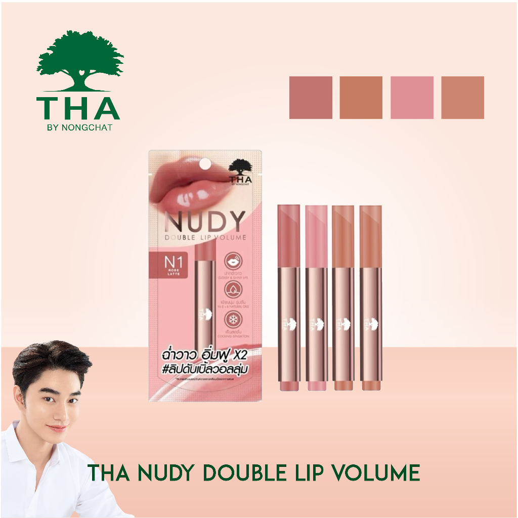 THA Nudy double lip volume