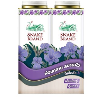 แป้งเย็นตรางูลาเวนเดอร์ relax ซิ่งขนาด 280 กรัม * 2