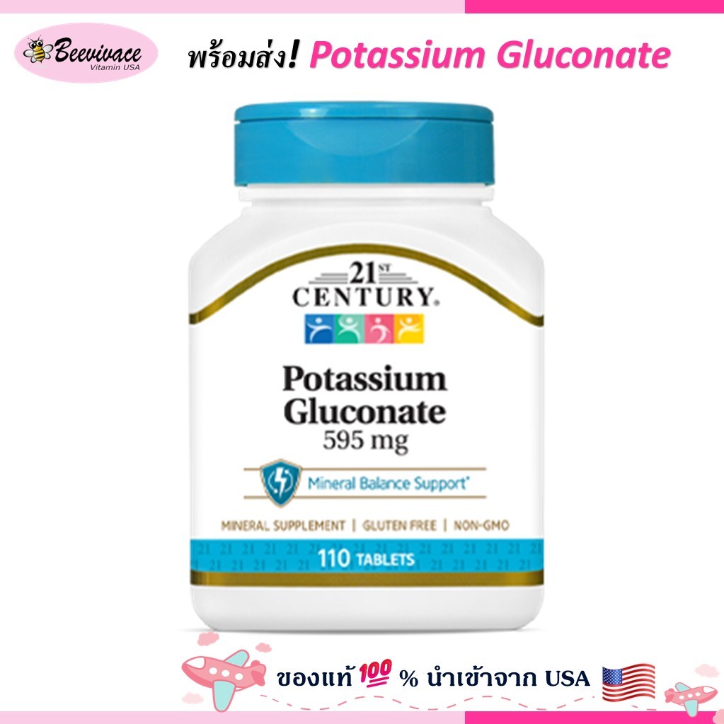 21st Century, Potassium Gluconate, 595 mg, 110 Tablets