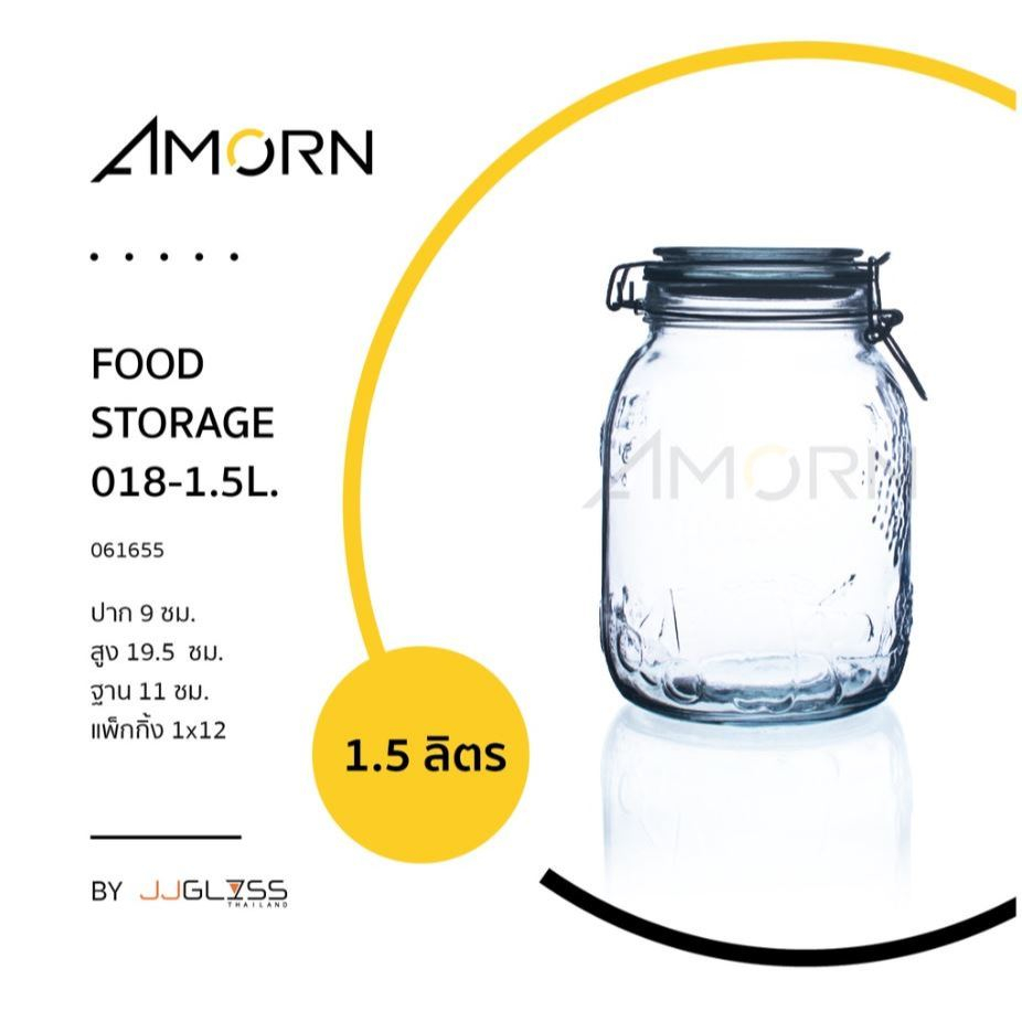 (AMORN) FOOD STORAGE 018-1.5L.- โหลแก้ว เนื้อใส ฝาล็อคสูญญากาศ ไม่แนะนำให้ใส่หรือลวกน้ำร้อน น้ำเดือด โหลอาจแตกร้าวได้