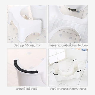 ที่วางเท้า ที่วางเท้าใต้โต๊ะ เก้าอี้วางเท้า Toilet stool ใช้พักเท้า นั่ง หรือวางของได้ตามต้องการ Narmall