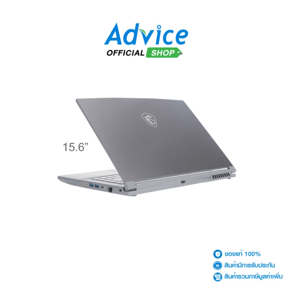 MSI Notebook (โน๊ตบุ๊ค) Thin A15 B7UC-450TH (Cosmos Gray) - A0168991