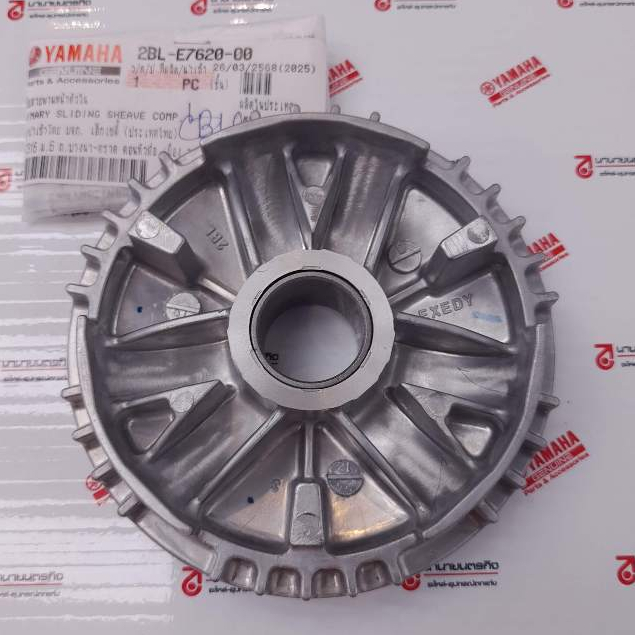 2BLE762000 ล้อขับสายพานหน้าตัวใน QBIX FINO-125i GRAND FILANO 2015-2017 แท้ YAMAHA 2BL-E7620-00 ราคา ถูกที่สุด ดีลบีเคเค รูปภาพหลัก