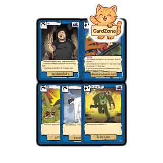 Battle of Talingchan - ของดีเกินราคาแรร์