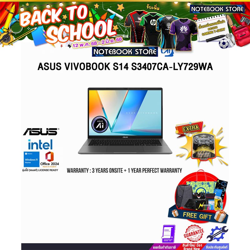 ASUS VIVOBOOK S14 S3407CA-LY729WA/Ultra 7 255H/ประกัน3YearsOnsite+1YearPerfectWarranty/BY NOTEBOOK STORE