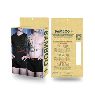 (Box 2 ชิ้น) Cricket & Co กางเกงชั้นในผู้ชายรุ่น Bamboo แบบ …