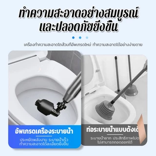 PERIMOM จัดส่งจากกรุงเทพ!ปืนทะลวงท่อ ปืนล้างท่อตัน ปืนยิงท่อตัน ที่ดูดส้วมตัน เครื่องกำจัดท่ออุดตัน