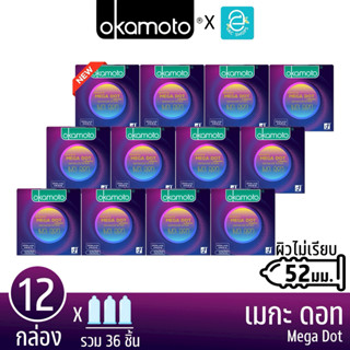 [ ยกแพ็ค ] Okamoto ถุงยางอนามัย โอกาโมโต ขนาด 52 mm. รุ่น เม…