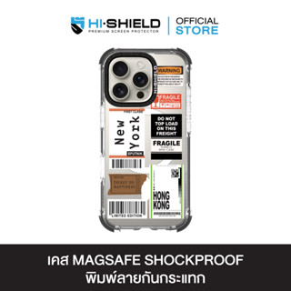 HI-SHIELD Magsafe Shockproof Case รุ่น Tag S036 [iPhone17/iP…