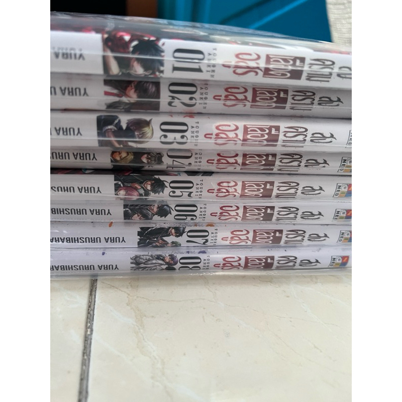 มังงะ สงครามเลือดอสูร เล่ม 1 - 8 (มือ 2)