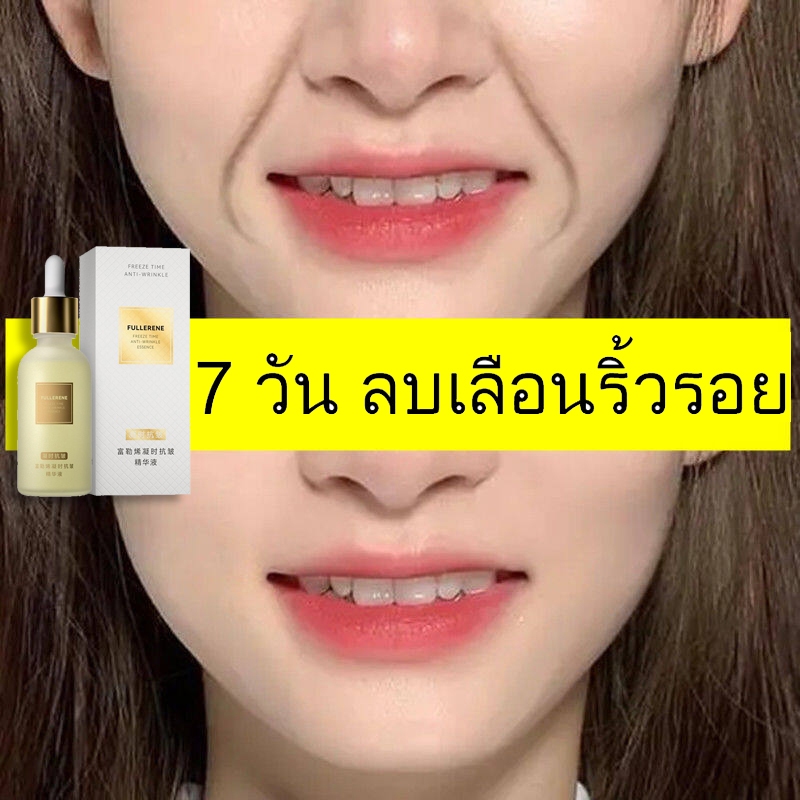 กระชับ/ยกกระชับ เซรั่มหน้าใส ครีมต่อต้านริ้วรอย รอยตีนกา ริ้วรอยหน้าผาก เผยผิวหน้าที่ ครีมต่อต้านริ้วรอย ยกกระชับใบ ราคา ถูกที่สุด ดีลบีเคเค แกลเลอรีภาพที่ 2