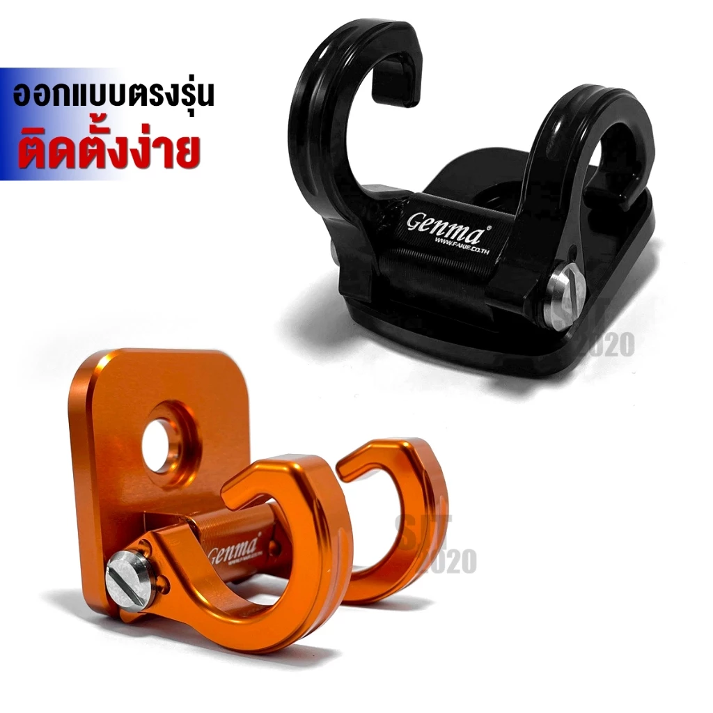 ตะขอเกี่ยวของอลูมิเนียม GENMA สำหรับ LEAD125 ปี 2025 ขึ้นไป thumbnail 7