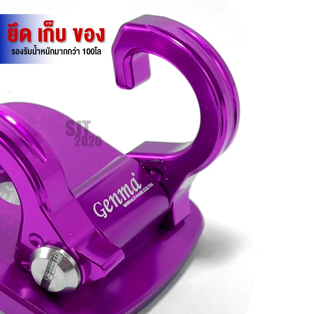 ตะขอเกี่ยวของอลูมิเนียม GENMA สำหรับ LEAD125 ปี 2025 ขึ้นไป thumbnail 9