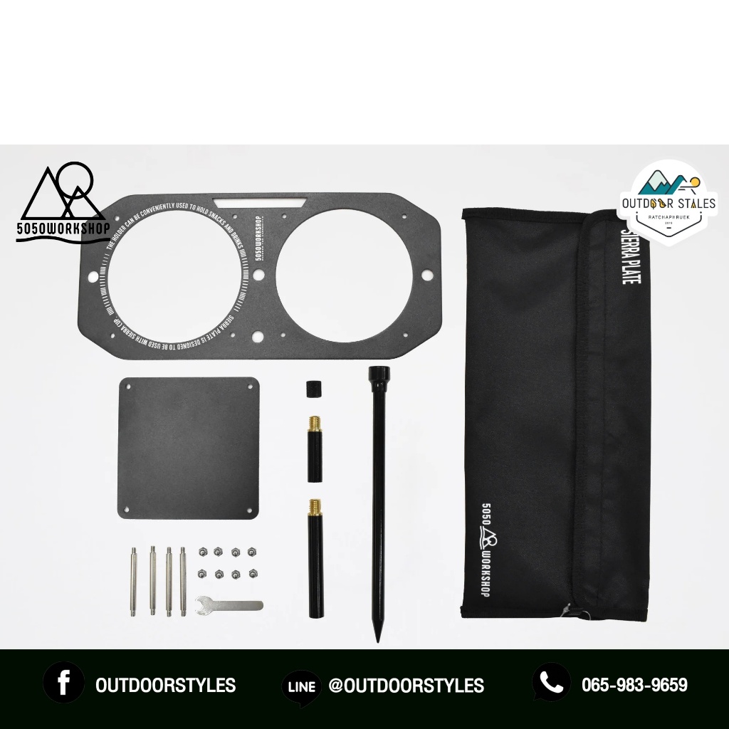 5050WORKSHOP SIERRA PLATEfor 2WAY STAND