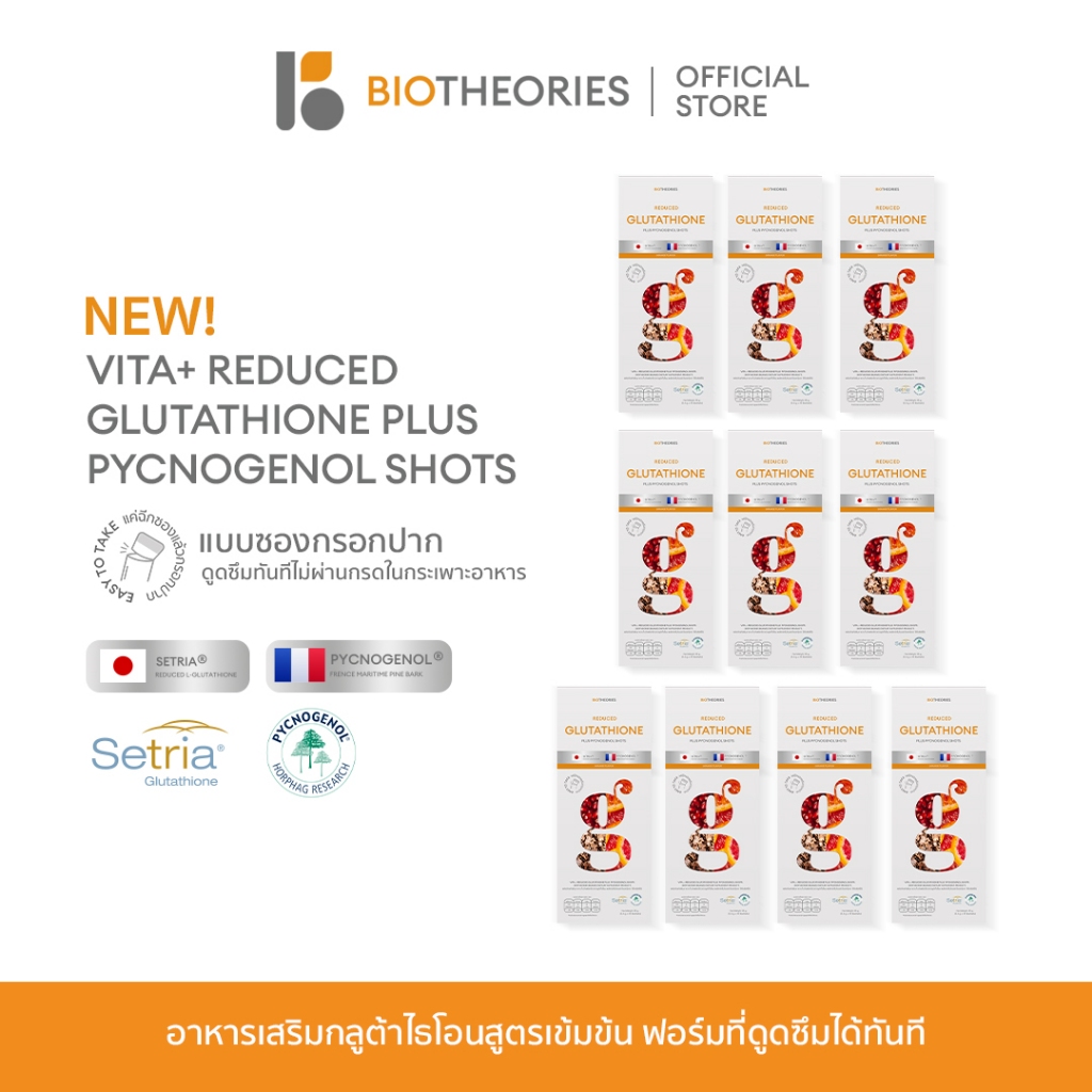 (10 กล่อง) Vita+ Reduced Glutathione Plus Pycnogenol Shots (Biotheories Brand)
