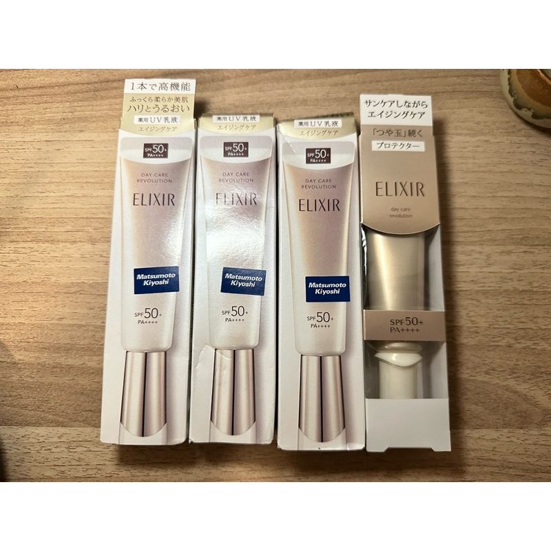 กันแดด Elixir Day care revolution SPF50+ PA++++