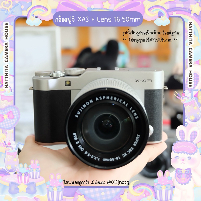 [สอบถามก่อนกดสั่งซื้อค่ะ] กล้องฟูจิ Fuji XA3 มือสอง เมนูไทย ส่งฟรี