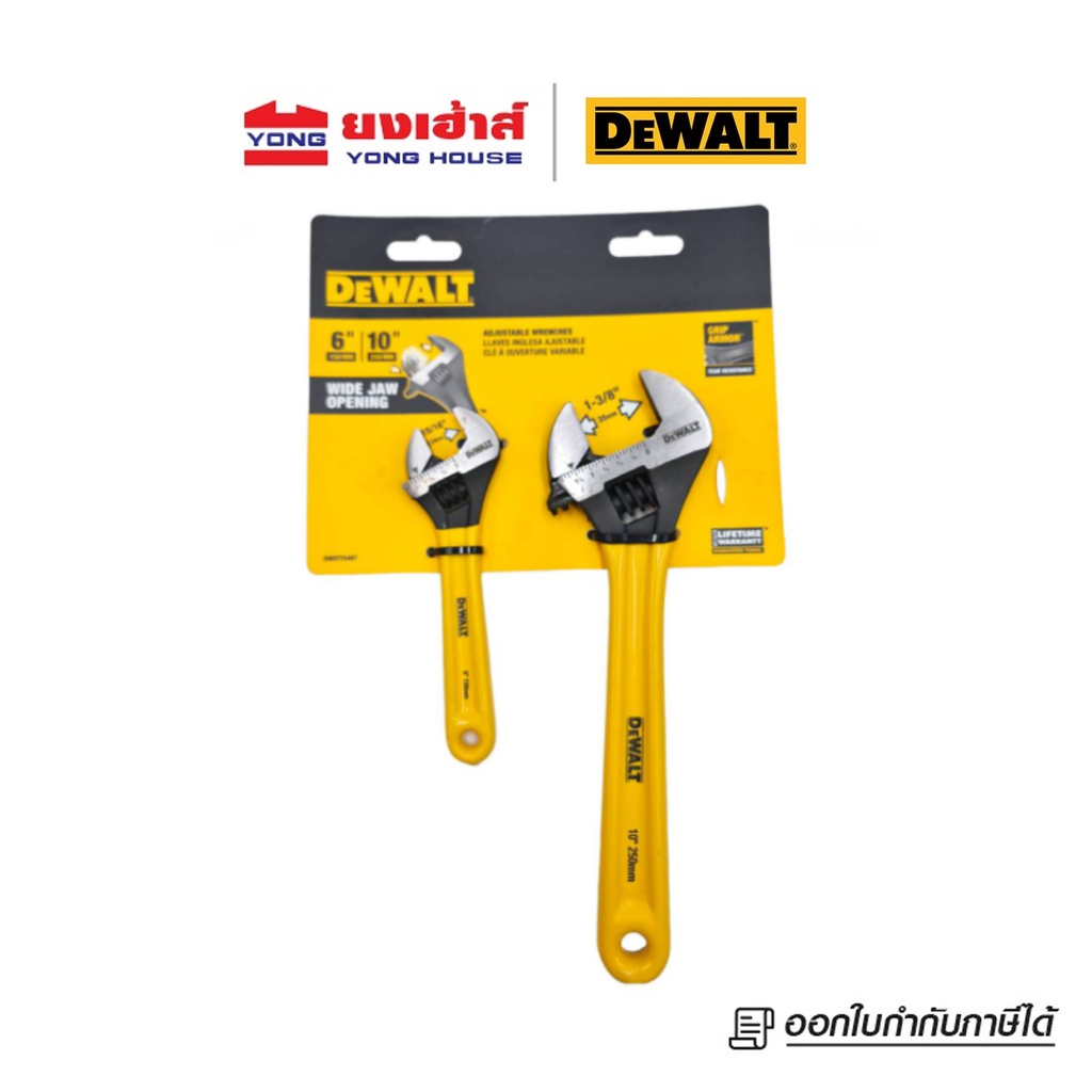 DEWALT ประแจเลื่อนแพ็คคู่ (6 นิ้ว+10 นิ้ว) รุ่น DWHT75497 ประแจเลื่อน ประแจ