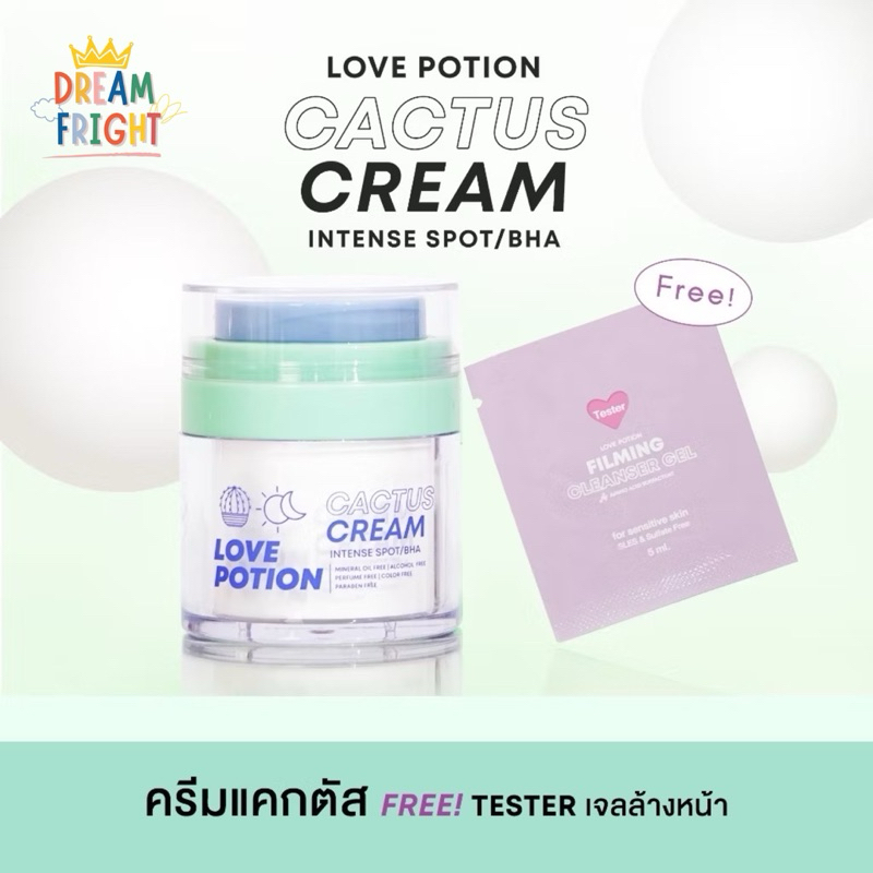 LOVEPOTION Cactus Cream 30g เลิฟโพชั่น ครีมแคคตัส30g