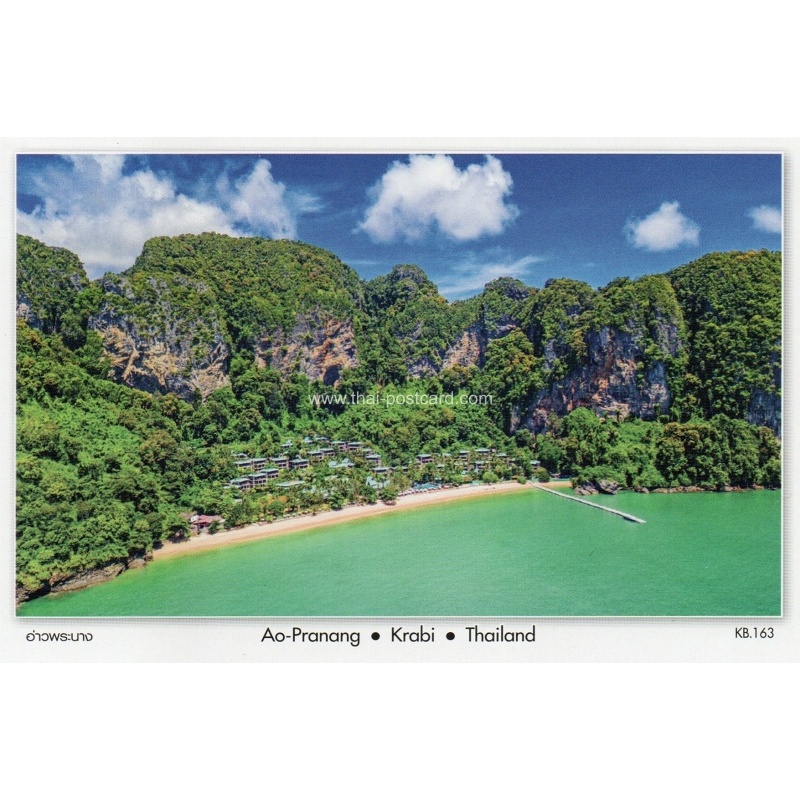 KB163 Postcard โปสการ์ดอ่าวพระนาง จังหวัดกระบี่ สถานที่ท่องเที่ยวประเทศไทย