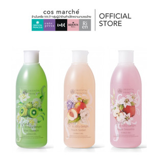 Oriental Princess เจลอาบน้ำ Fresh & Juicy  Bubble Gel 250 ml เจลอาบน้ำตัวหอมกลิ่นผลไม้ฉ่ำๆ ผิวนุ่ม