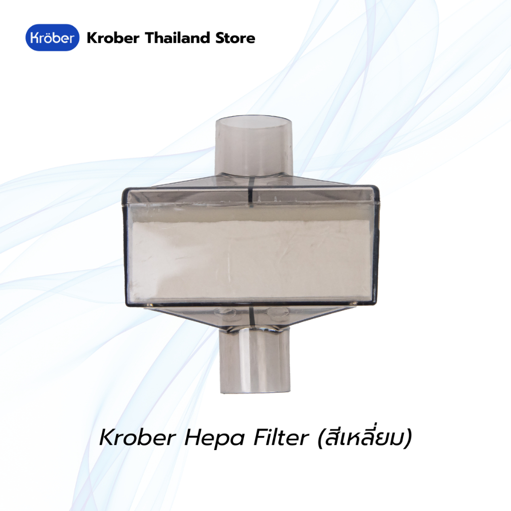 ไส้กรองละเอียดเครื่องผลิตออกซิเจนแบรนด์ Krober แบบ Hepa Filter แบบสีเหลี่ยม