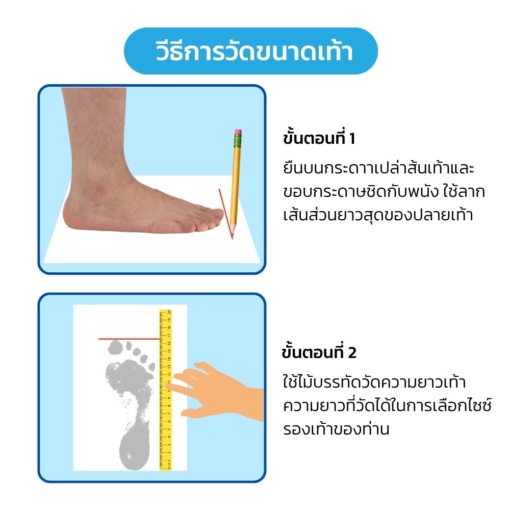 รองเท้าผ้าใบ สุขภาพ Ergozo รุ่น Comfy น้ำหนักเบา แบบสวม ใส่ได้ทั้งชาย หญิง GS-TW2501 ราคา ถูกที่สุด ดีลบีเคเค แกลเลอรีภาพที่ 7