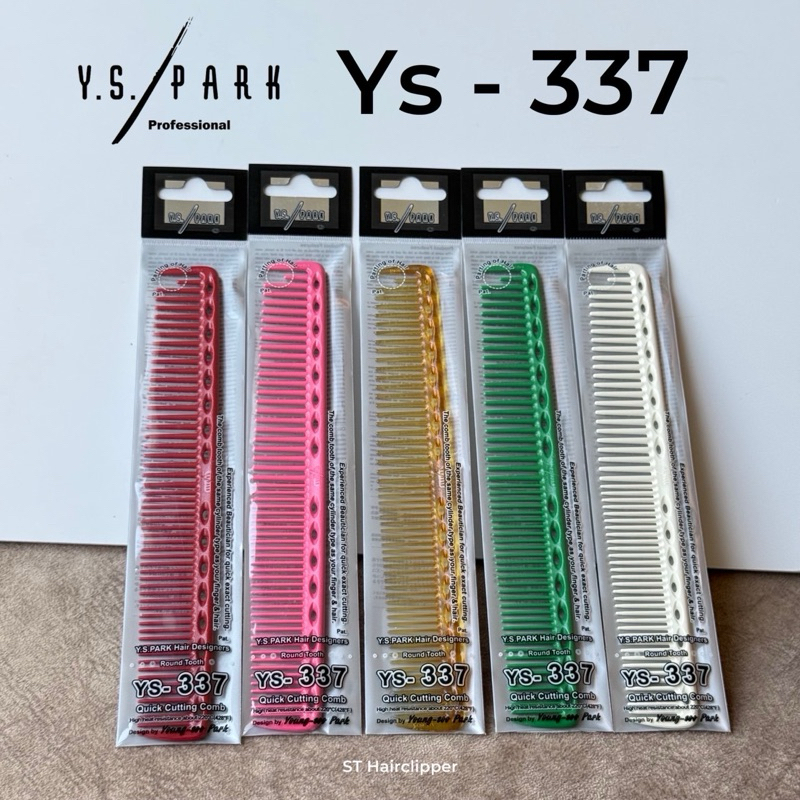 หวี Ys Park Ys - 337  ขนาด 190mm นำเข้าจากญี่ปุ่น ของแท้ 100% Made in Japan