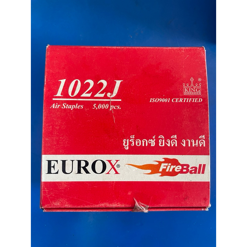 Eurox ลูกแม็กขาคู่ 1022J