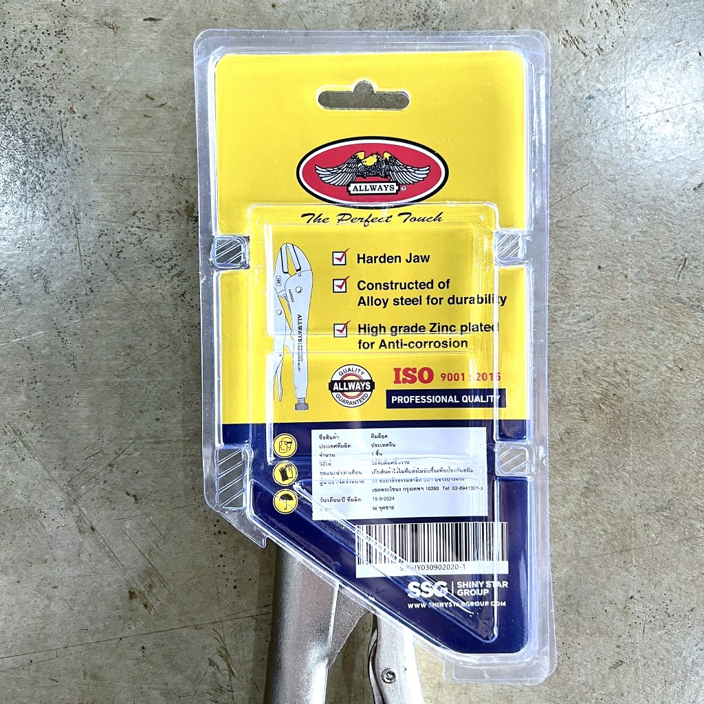 Allways คีมล็อคปากตรง ขนาด 10 นิ้ว ปากแข็งแรง ทนการกัดกร่อนสนิม ยึดจับชิ้นงาน ขันน็อต งานอเนกประสงค์ คีมหนีบ - รูปที่ 2