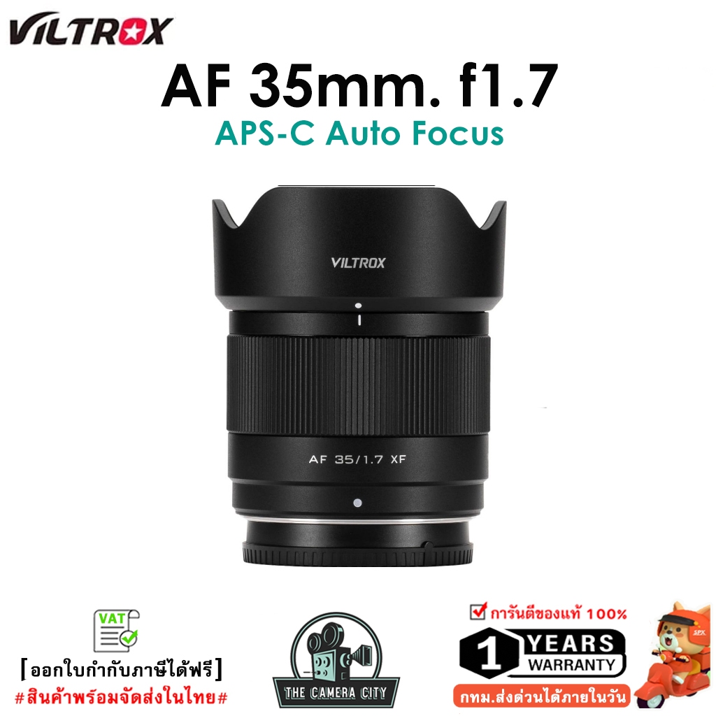 Viltrox AF 35mm f1.7 Lens APS-C เลนส์ ออโต้โฟกัส For Mirrorless Fuji X / Nikon Z รับประกัน 1 ปี