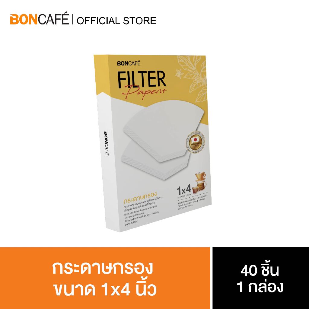 Boncafe  - บอนกาแฟ กระดาษกรองขนาด 1X4 นิ้ว