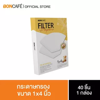Boncafe - บอนกาแฟ กระดาษกรองขนาด 1X4 นิ้ว