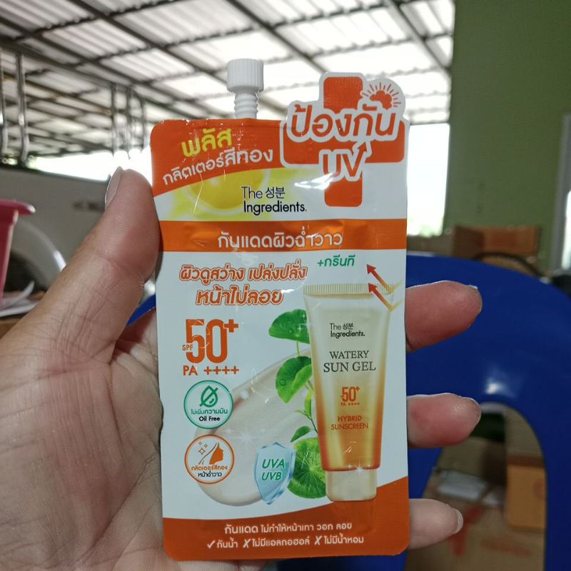 งานซอง the อินทรีย์เดียนส์ กันแดดหน้าฉ่ำวาว fps 50+ PA + + + 💥พร้อมส่ง,💥