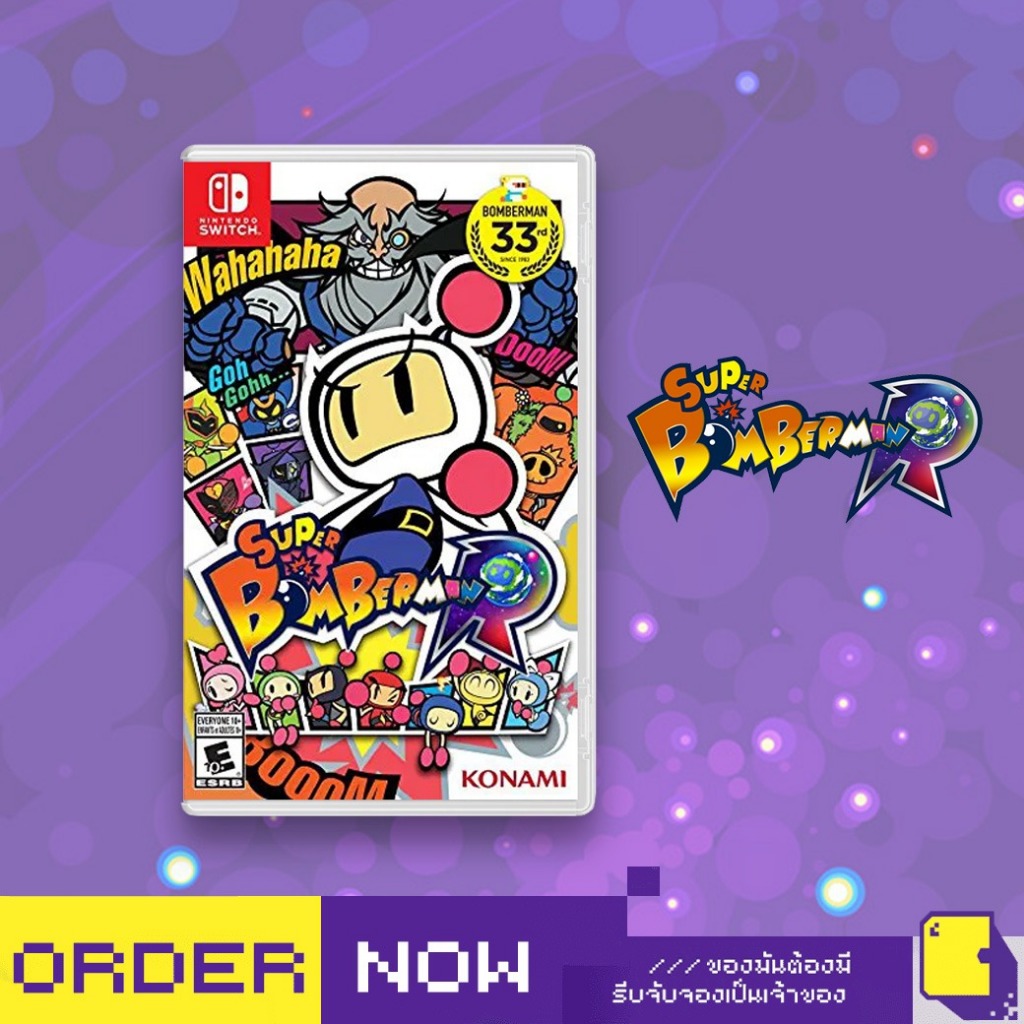 [+..••] พร้อมส่ง | NSW SUPER BOMBERMAN R (เกม Nintendo Switch™🎮)