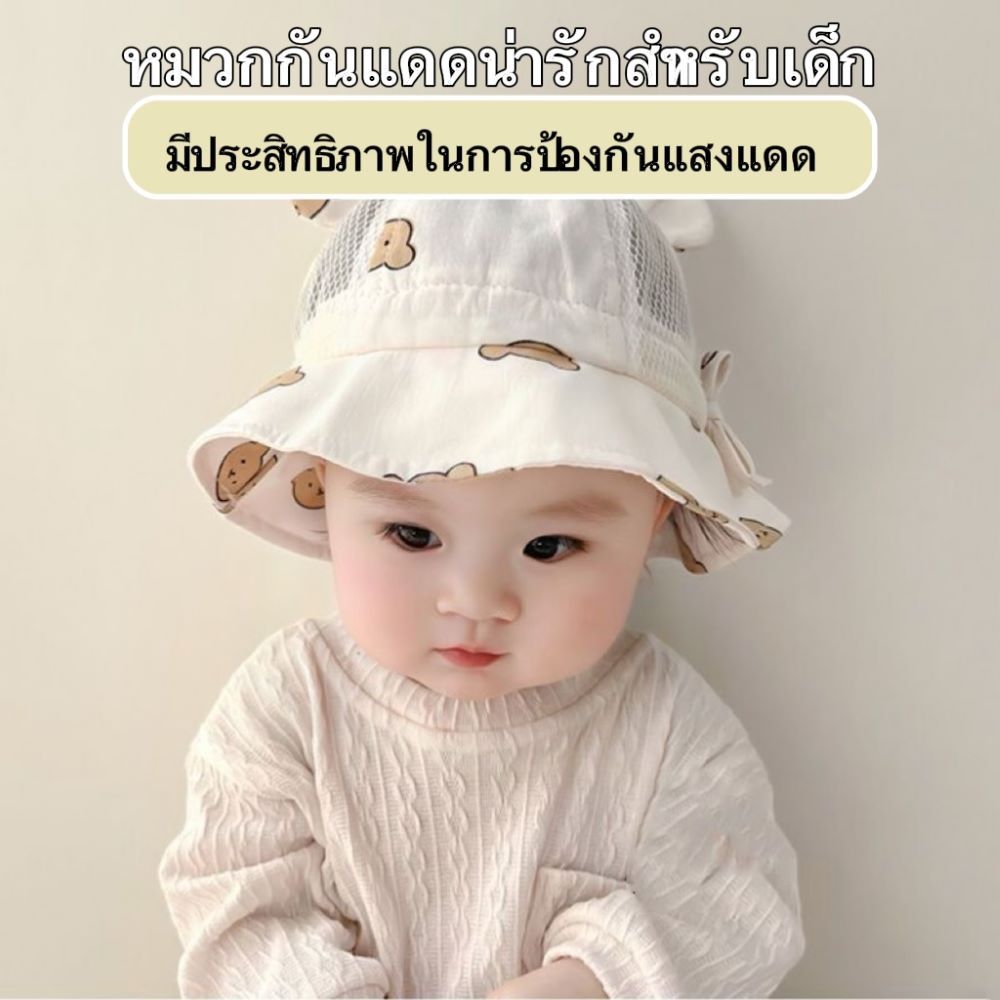 Shade Baby Breathable หมวกชาวประมงเด็ก ฤดูร้อนหมวก ตาข่ายชาวประมงหมวกน่ารักซุปเปอร์