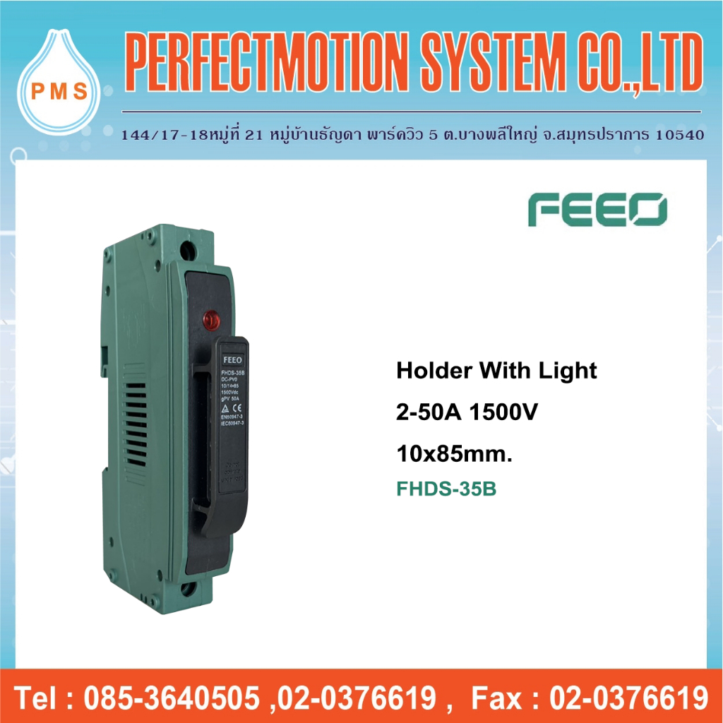 FEEO ลูกฟิวส์+ฐานฟิวส์ Fuse+Holde With Light 15A, 20A, 25A, 30A ,35A 1500V (FHDS-35)