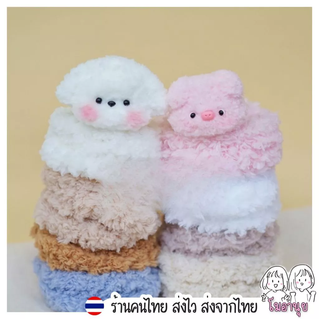ลวดกำมะหยี่แบบหนา 2 ซม พร้อมตาจมูกสำหรับทำตุ๊กตา DIY thumbnail 10